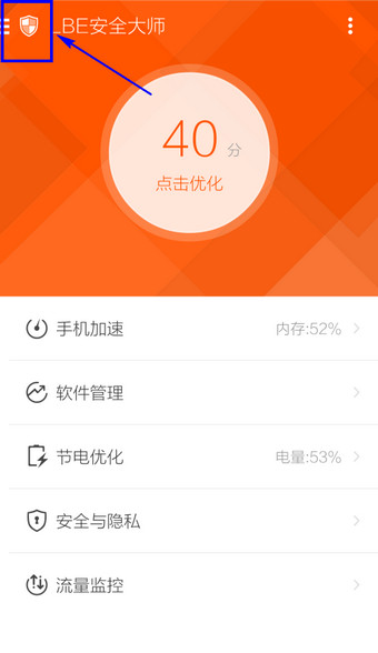 为什么到了春天很多人都想出去旅游？