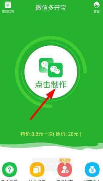 第一次坐商务座的我）
