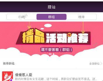 和水平不如自己的人打羽毛球会退步吗？