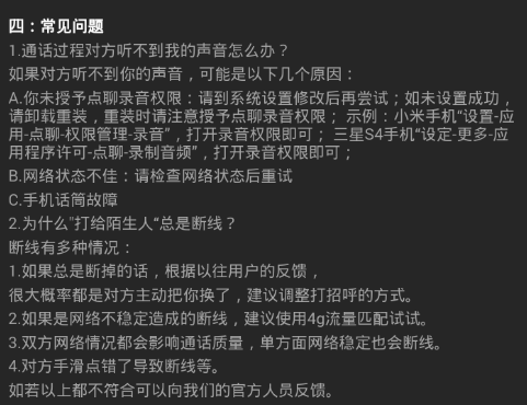 巴基斯坦呼吁中美俄等介入印巴危机
