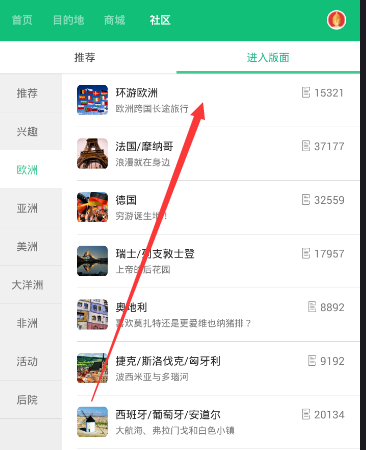刘国梁主动辞任乒协主席
