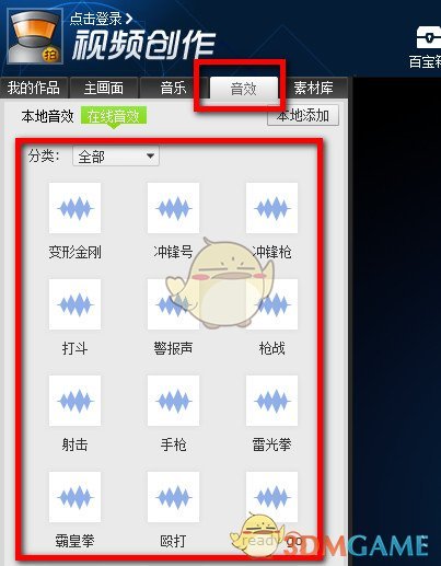 马嘉祺《歌手2025》报名成功