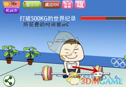 放假一定要出门玩