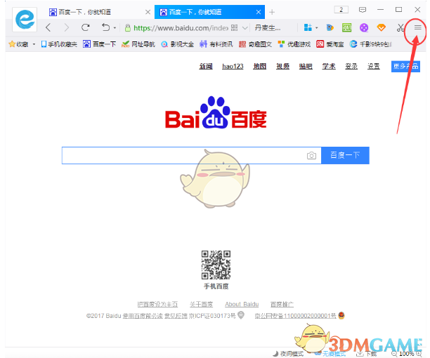 王一博王传君合作