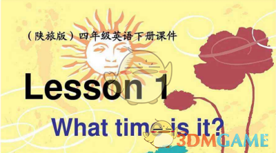 教育部办公厅关于举办第七届中华经典诵写讲大赛的通知