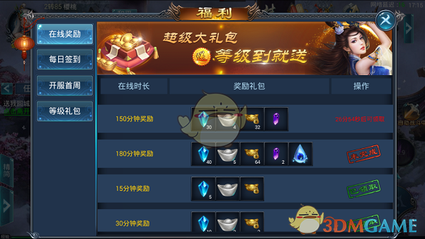 如何评价《崩坏：星穹铁道》演唱会放出的 FateUBW 联动消息和崩坏新作?