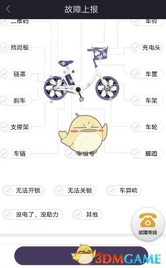 假期结束 连吃饭都不香了