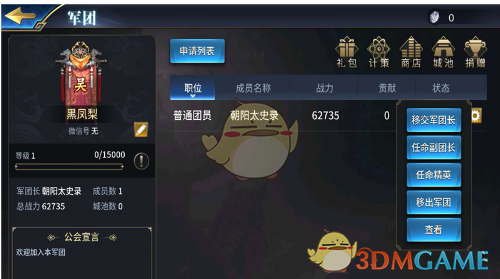 岚图FREE首搭最新华为乾崑智驾