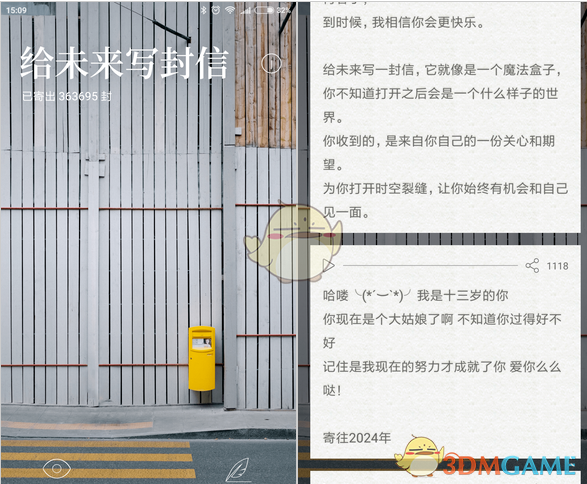 何以中国看福建