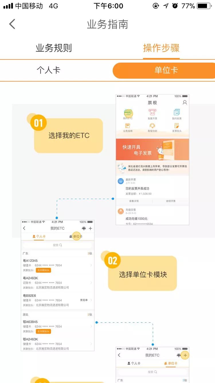 中方回应特朗普承认对自中国进口商品的关税过高，美方此前称预计税率将大幅降低，预计降到多少双方都能满意？