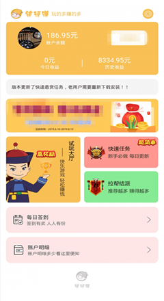 登山突遇游客失温 大二学生紧急救助