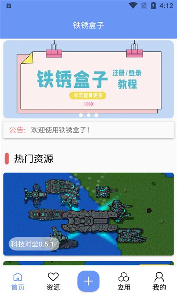 全国大屏都在喊“妈”