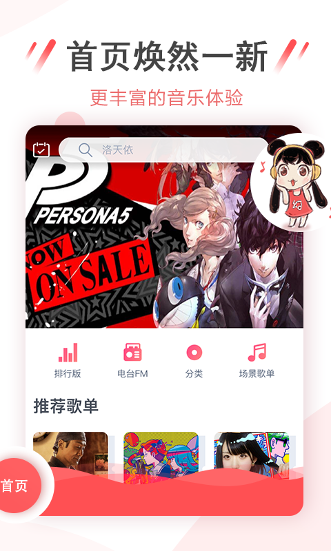 皮亚斯特里夺冠！赛后三人取消成绩！