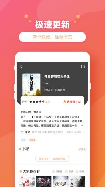 “•ᴗ•改个水果谐音梗，微信昵称”