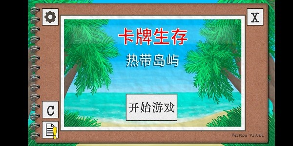 《英雄联盟》为避免误导未成年人将酒桶技能名字由「醉酒狂暴」改为「喧闹狂暴」还有哪些游戏做过类似改动？
