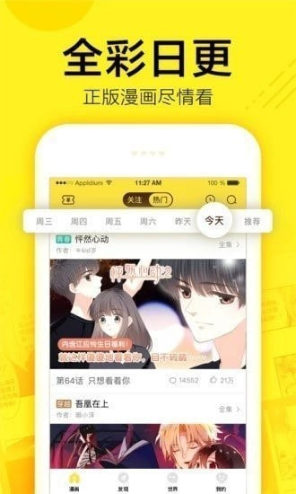 老人过了73岁，很可怕的3种情况，希望你一样都没有