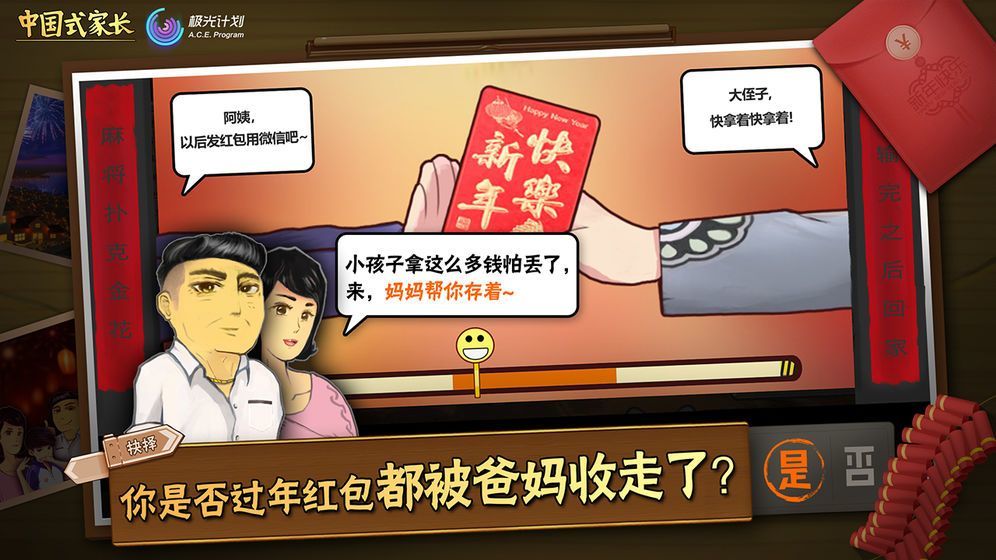 人生中“最遗憾的错误” ，比尔·盖茨自曝！他回忆与特朗普共进晚餐，还谈到马斯克