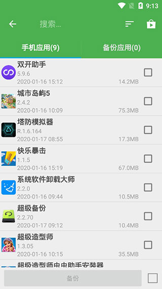 董小姐去给病人开刀这事很可怕