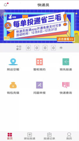 除了黄金还可以买什么