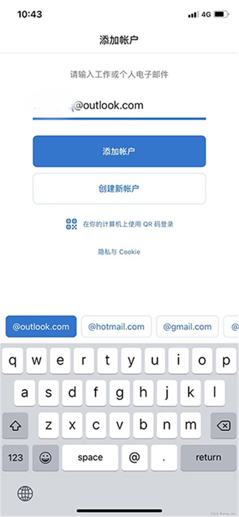 绍伊古喊话美国