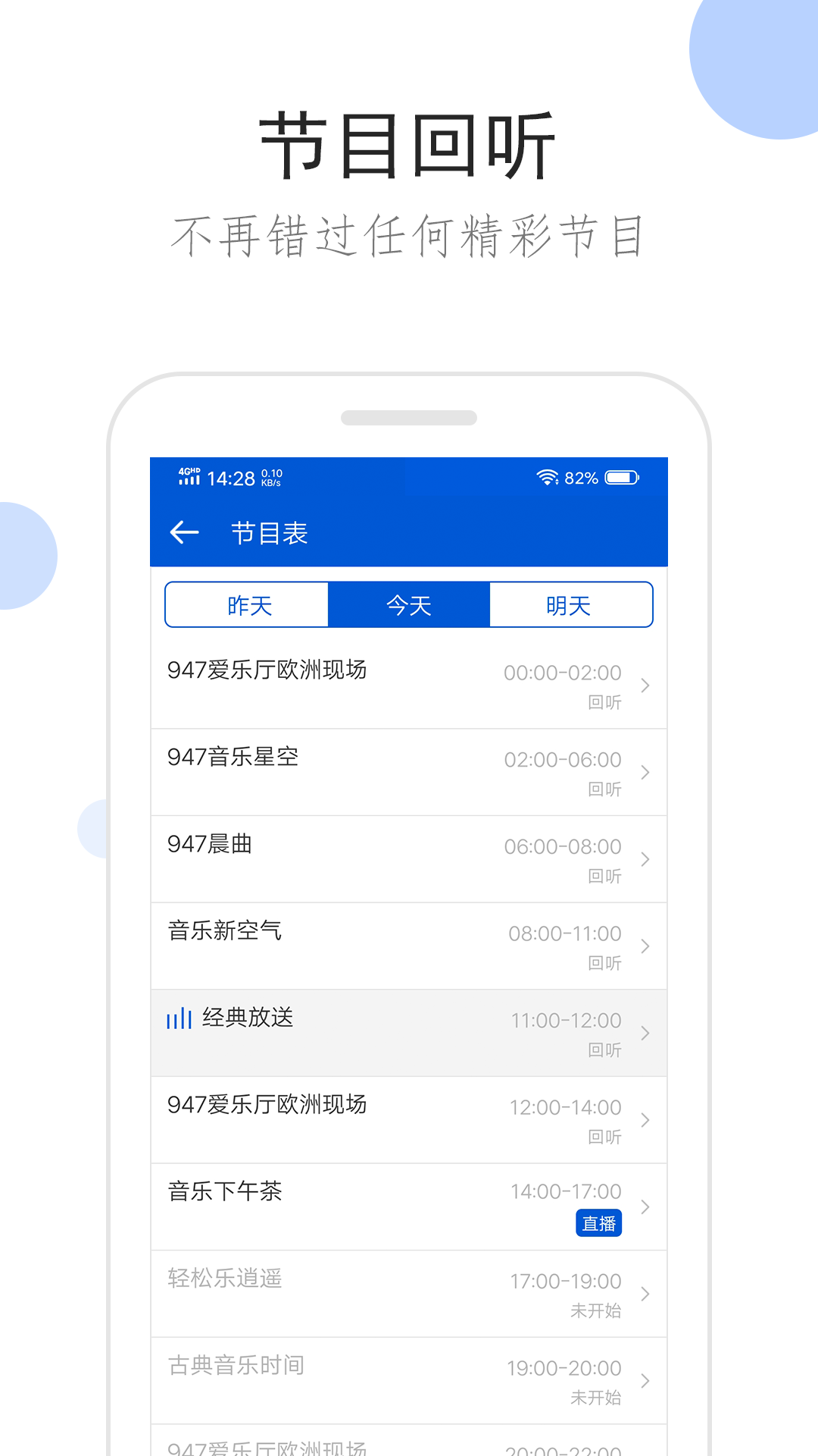 沙特领衔多个产油国加速增产，增产幅度和速度超出市场预期，如果原油价格战爆发，会产生哪些影响？
